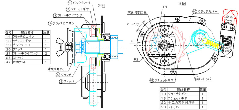 Maxpull GM工業(yè)手搖絞盤