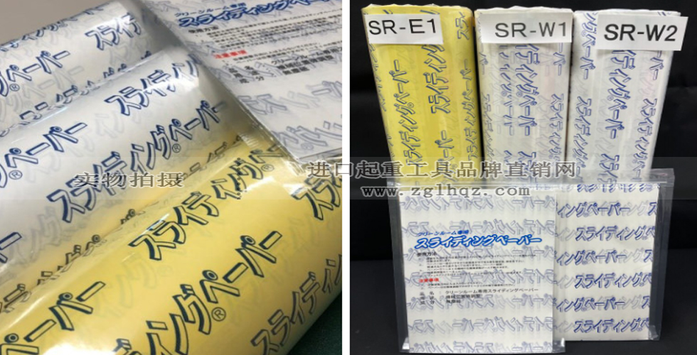 推移滑動(dòng)紙什么時(shí)候用？