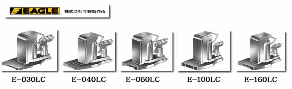 EAGLE JACK E-LC無塵室長趾爪式千斤頂