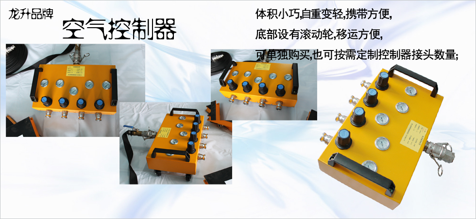 懸浮氣墊搬運(yùn)車(chē)配件圖