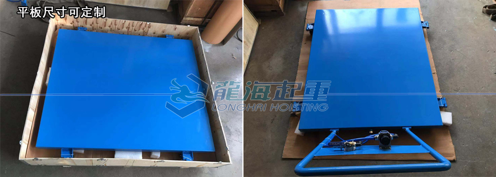 龍升氣墊平板搬運(yùn)車(chē)平板尺寸可定制