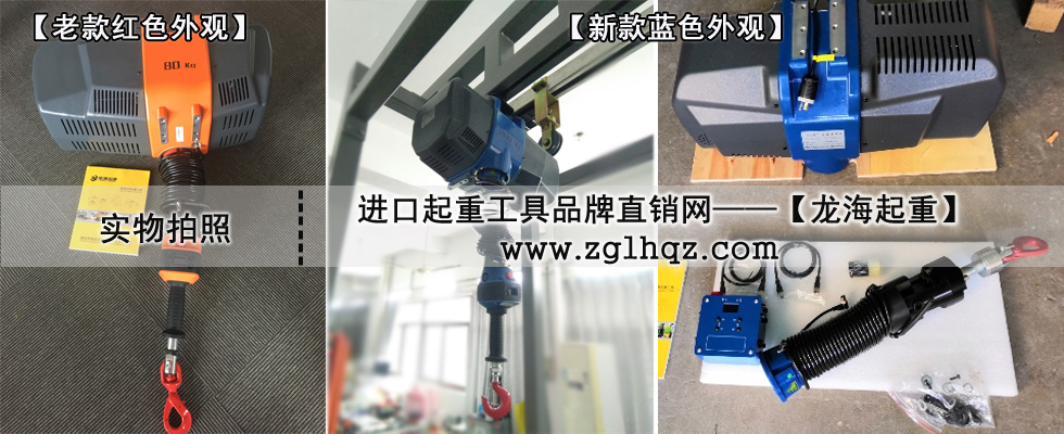 智能電動(dòng)平衡器實(shí)物拍照