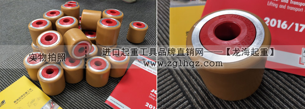 德國(guó)JUNG搬運(yùn)小坦克輪子