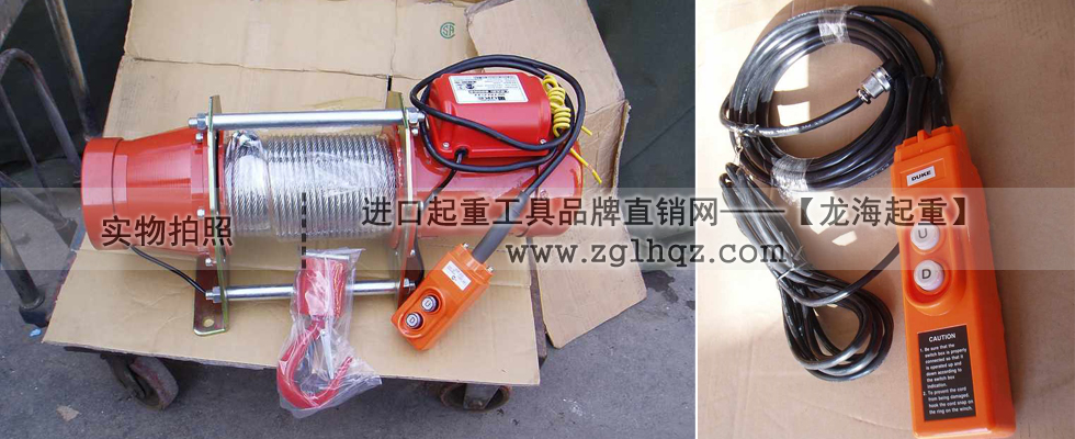 進(jìn)口迷你電動卷揚機圖