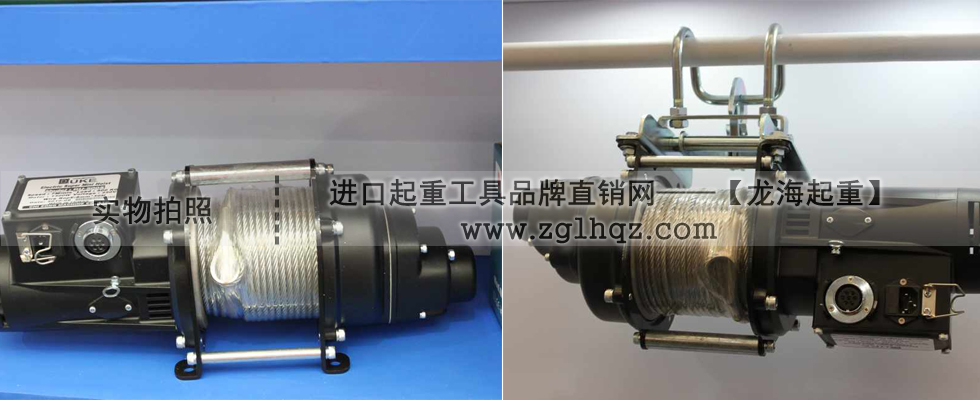 DU-213型DUKE小型卷?yè)P(yáng)機(jī)圖