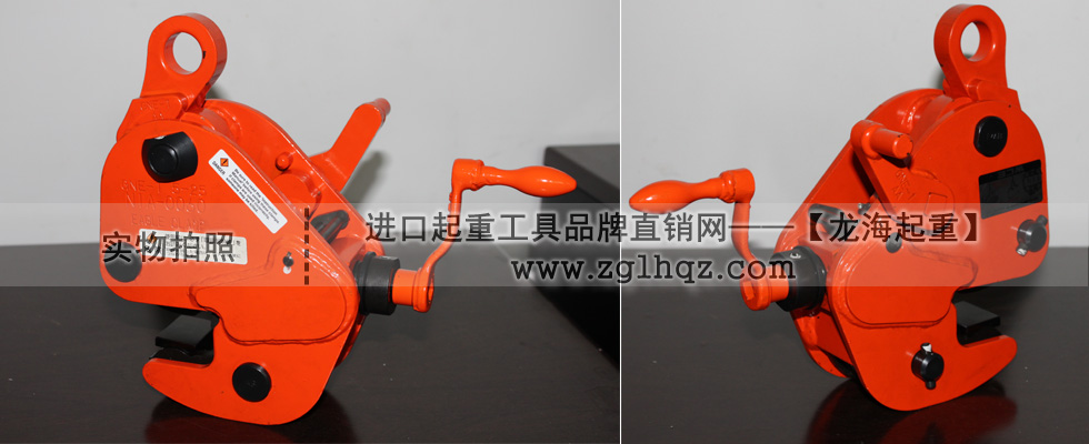 GNE型鷹牌無(wú)傷鋼板夾鉗