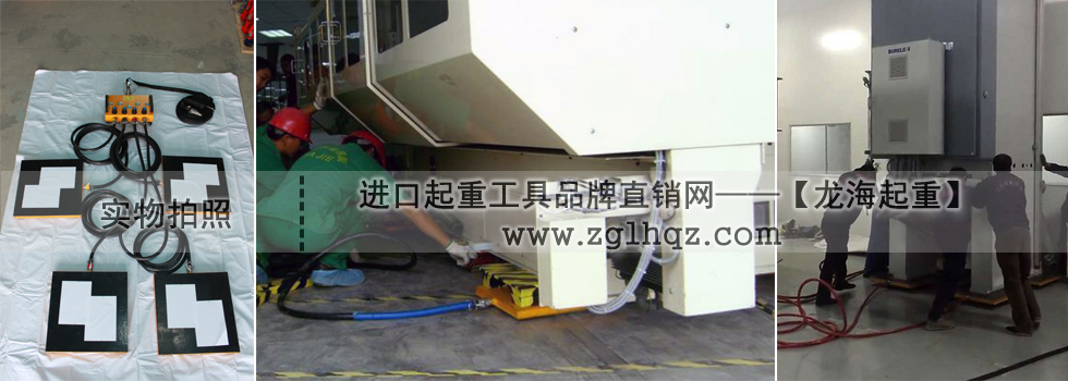 懸浮氣墊搬運車的安裝及使用方法詳解