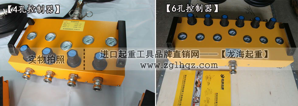 懸浮氣墊搬運(yùn)車配件空氣控制器
