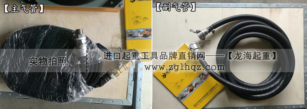 懸浮氣墊搬運(yùn)車配件氣管