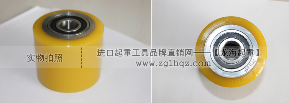 龍升搬運(yùn)小坦克輪子：PU膠輪