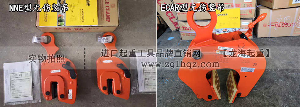 日本鷹牌鋼板鉗：NNE型、ECAR型