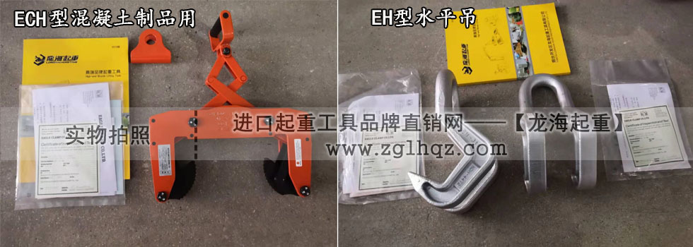 日本鷹牌鋼板鉗：ECH型、EH型