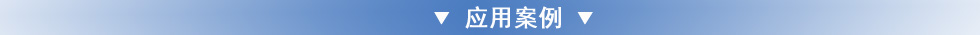 TKK卷揚機
