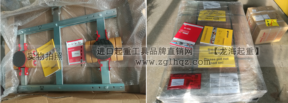 JUNG框架式搬運(yùn)小坦克裝箱圖