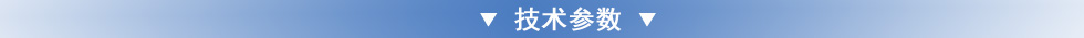 JUNG叉車(chē)配件：叉車(chē)轉(zhuǎn)盤(pán)