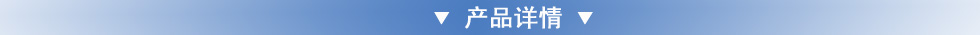 德國(guó)JUNG叉車(chē)轉(zhuǎn)盤(pán)
