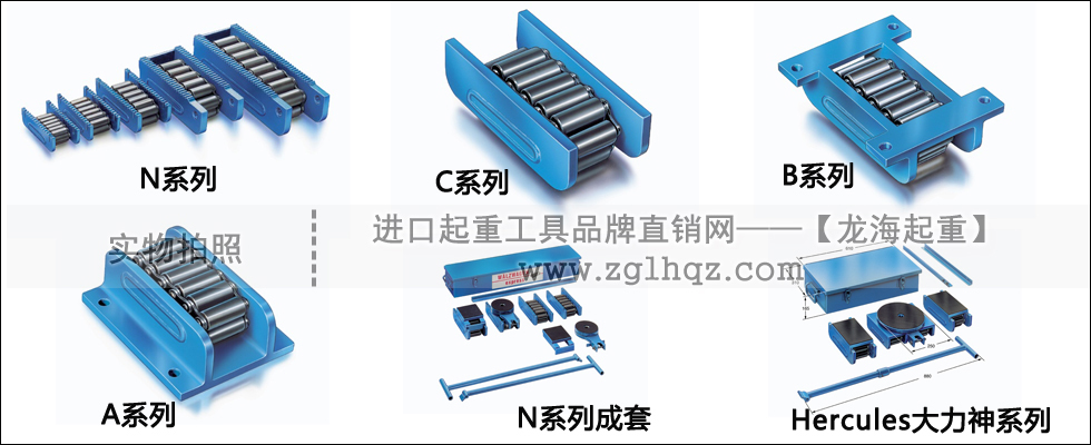 borkey重物移運(yùn)器：短距離/長(zhǎng)距離搬運(yùn)匯總