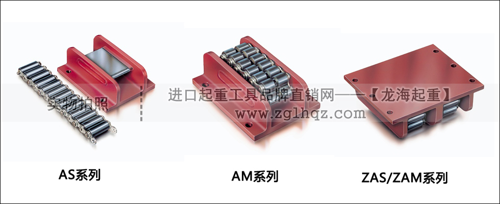 borkey重物移運(yùn)器：長(zhǎng)距離搬運(yùn)匯總