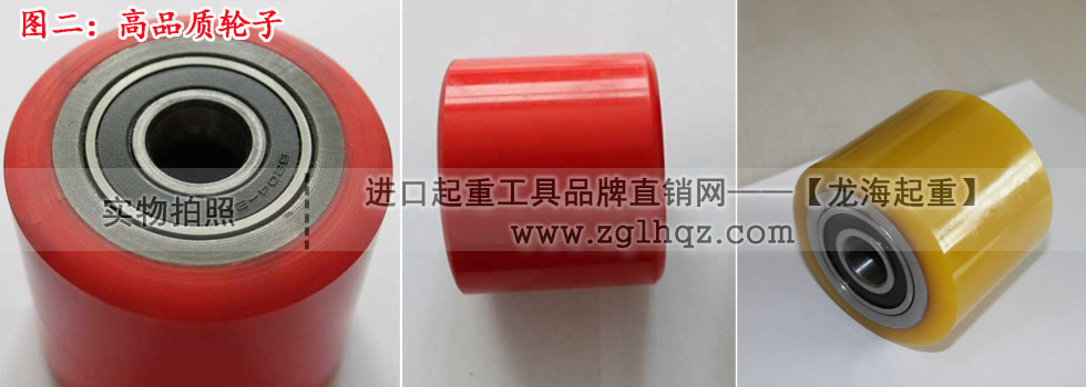 高品質(zhì)搬運小坦克輪子與劣質(zhì)輪子對比：高品質(zhì)輪子