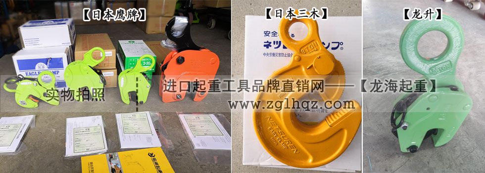 鋼板鉗吊物墜落原因分析，防患于未然