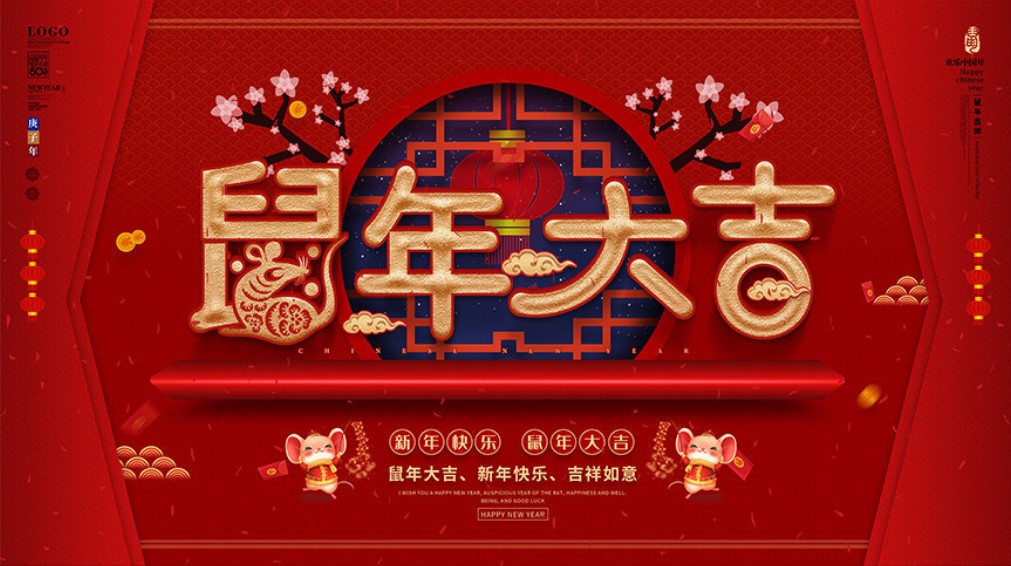 龍海起重2020年春節(jié)放假通知