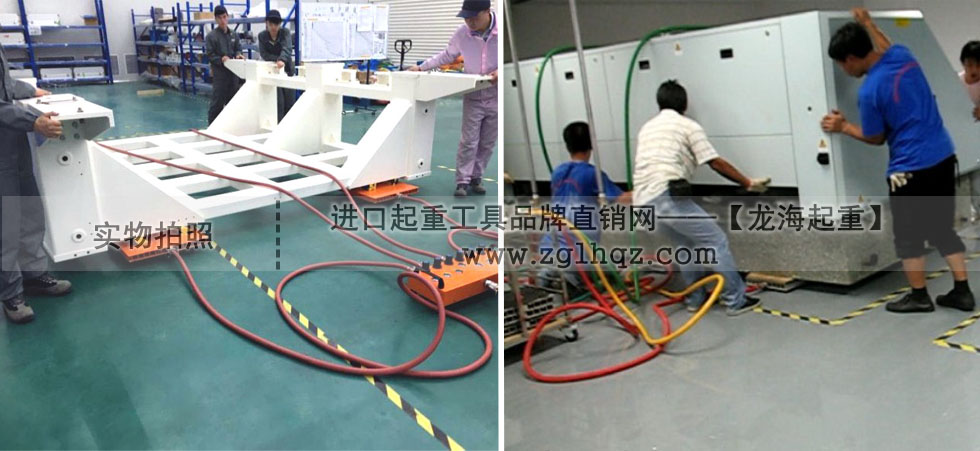 懸浮氣墊搬運實拍案例圖