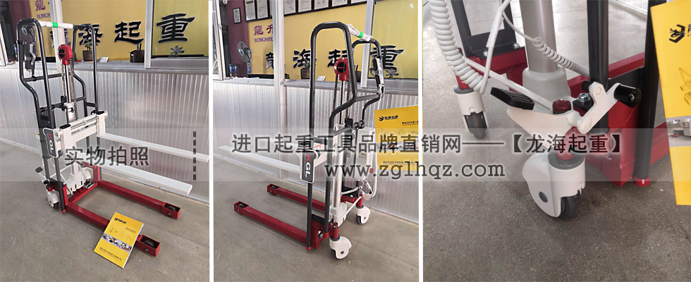 KGL20NH型比薩曼平臺(tái)式堆垛機(jī)定制實(shí)物1