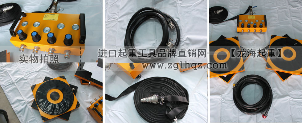 懸浮氣墊搬運實物圖