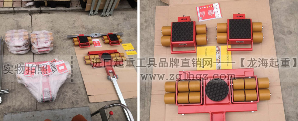 德國JUNG JL_JFB9K組合式搬運(yùn)小坦克